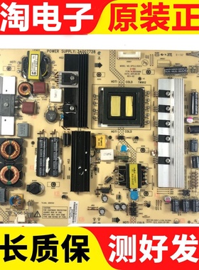 康佳电视LED42R7000PD/46/48X80000电源板配件34007728 35015686