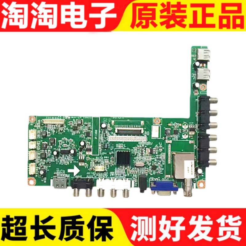 长虹LED24/32/37/39/42/46B1000C