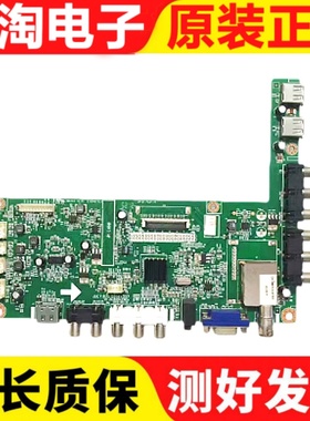 长虹LED24/32/37/39/42/46B1000C主板JUC7.820.00064337 屏可选