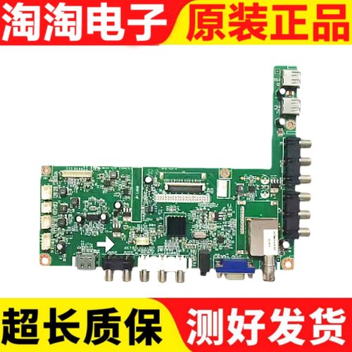 长虹LED24/32/37/39/42/46B1000C