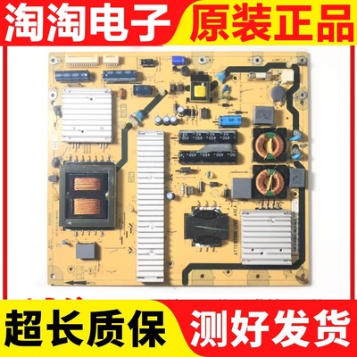 原装电源板40-PE4210-PWH1XG