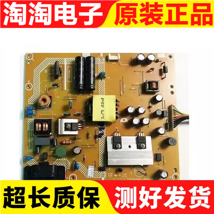 原装NEC VE3217XM电源板715G6592-P01-001-001R现货测好发