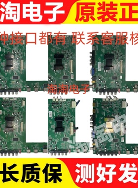 原装康佳LED42IS95D LED42 55主板35016515 35016105配屏可选