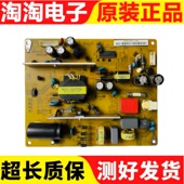 XR7.820.230V1.1 原装 4M9 121 长虹3D47C3300i电源板MPS HSS35D