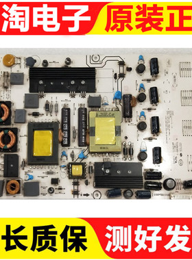 海信LED37T28KV LED32T29P LED32T28KV电源板RSAG7.820.2031