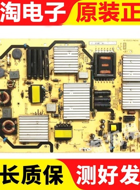 原装TCL L55E5690A-3D电源板40-E521C3-PWE1XG 08-PE521C3-PW200A