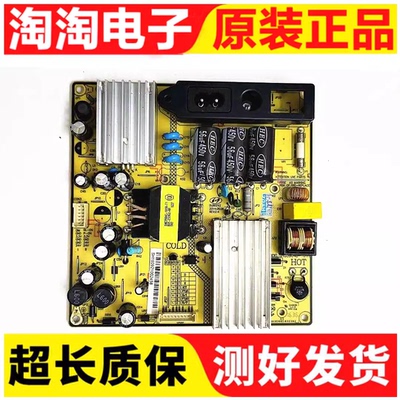 TCLL42F1590B电源板测试好