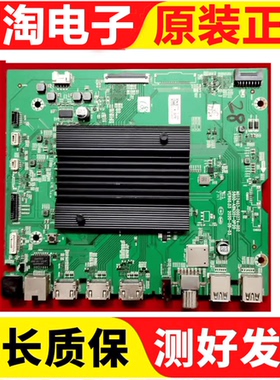 创维55S7E主板5800-A8N351-0P20 N012403-0002屏RAE550WY LD0-300