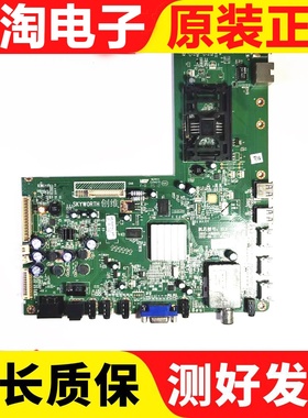 原装创维32/42/47E600E主板5800-A8M900-0P30配SEL320V8-S0BA测好