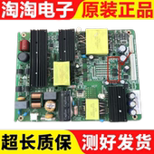 2PLFH1 飞利浦49PUF7031 A2231B01 FH1 4702 T3液晶电视电源K