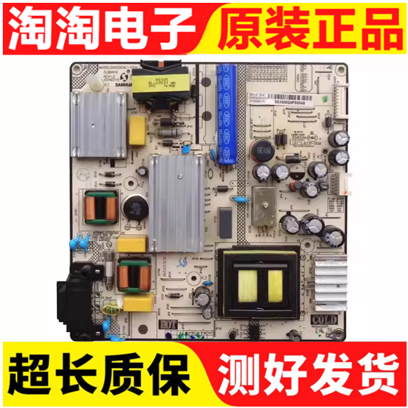 东芝TCLD55A620U东芝55L26CMC