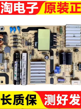 TCLL32E5300D/3320B/3350E电源板40-E061C3-PWD1XG