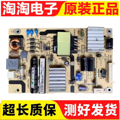 TCLL32E5300D/3320B/3350E