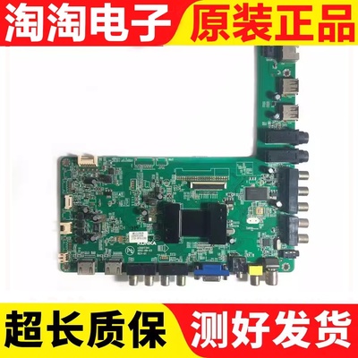 原装康佳LED42M3500POE