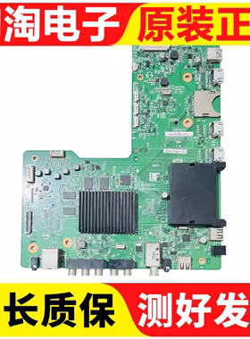 原装夏普 LCD-70LX765A液晶电视主板QPWBXG441WJN1屏MA729-0 现货