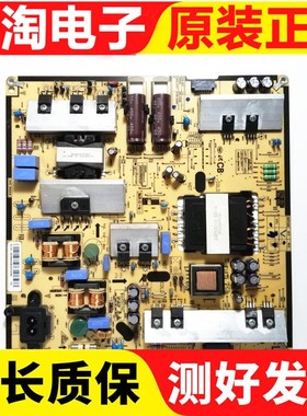 原装三星UA55JU5910J 5900JXXZ电源板BN96-35336C L55S5_FDYVC