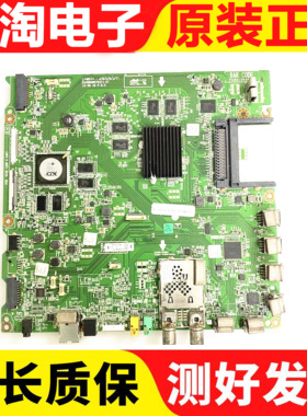 原装LG40/55UB8250-CH主板EAX66085703(1.0)配屏LC550EQE(PG)(M1