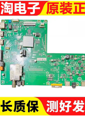 原装海信LED42/46K11P LED42K16P主板RSAG7.820.4158屏HE420CF-E0