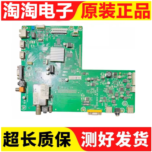 海信主板RSAG7.820.4158