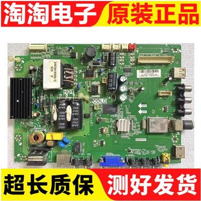 MS881PVTCLD32E161主板配屏