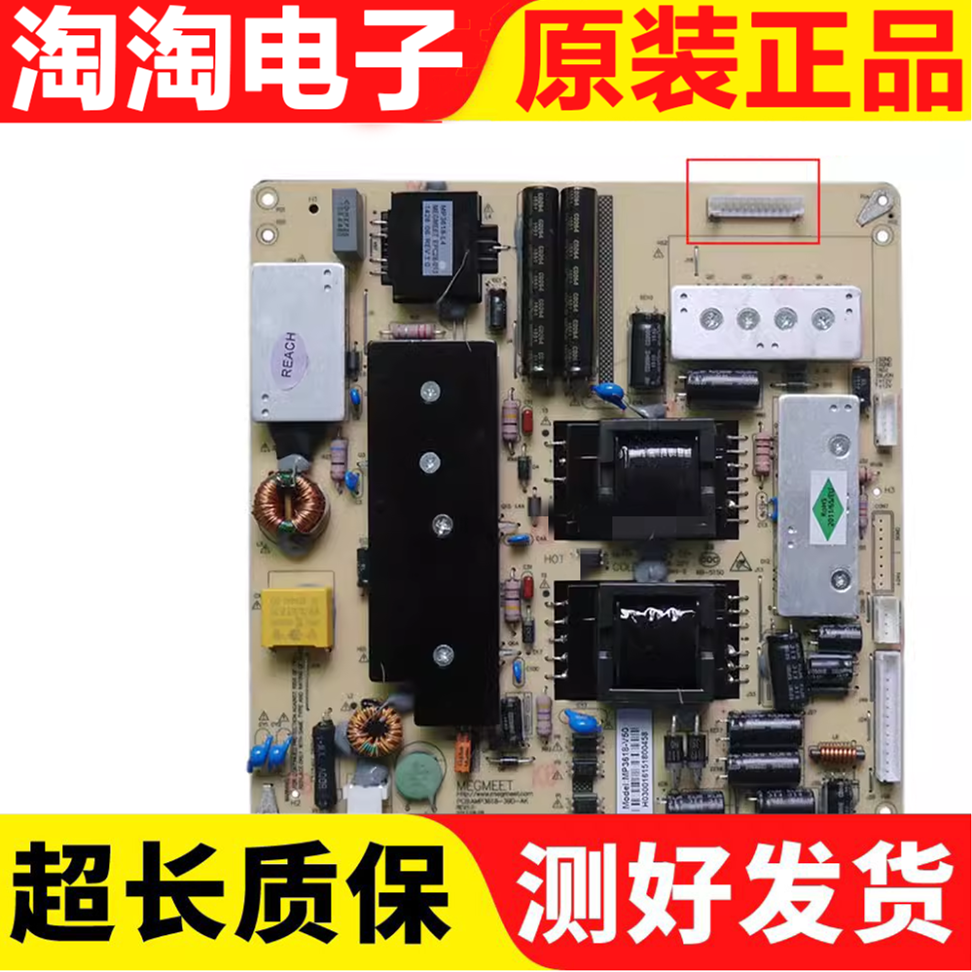 麦格米特AMP3618-39D-AK