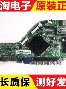 原装冠捷T4250MD 电视机主板715G6682-M01-000-004K配屏TPT420H2-