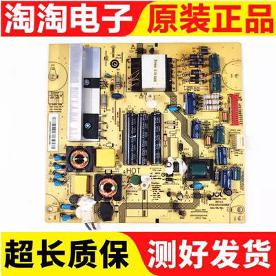 原装海尔LE32Z300电视电源板