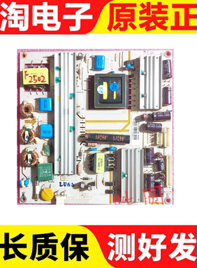 原装 统帅LE32C28液晶电视电源板OPVL-0113 E301791