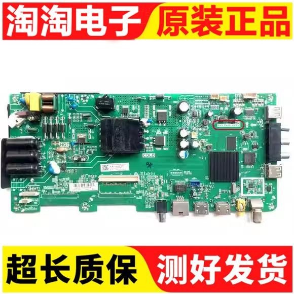 海尔LE39B3500W主板T920T.PB733