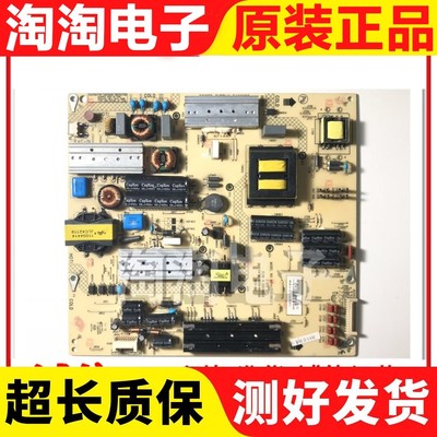 康佳LED50X9800U电源板