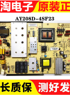 原装康佳LED65K35A LED65S1液晶电源板AY208D-4SF23 34014796