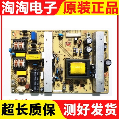 原装康佳电源板34008276