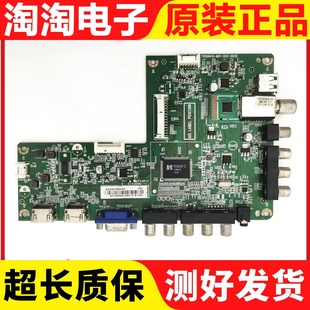 58PFL32 002 3740 M01 004K屏可选 T3主板715G6414 飞利浦40