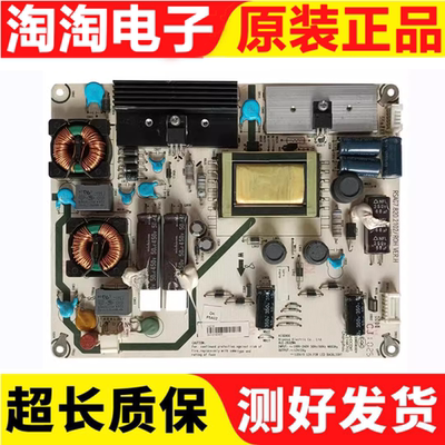 原装海信液晶电视LED26K16