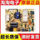 40E5ERS电源168P P42ETN 创维42E5ERS 5800 0110