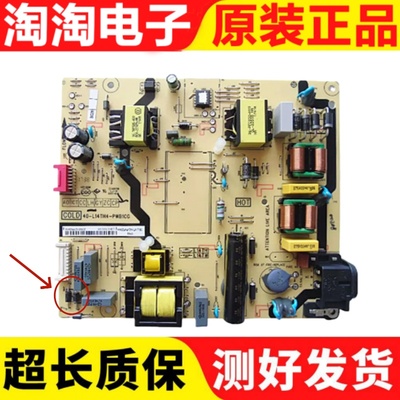 原装TCL55C655Q255P4