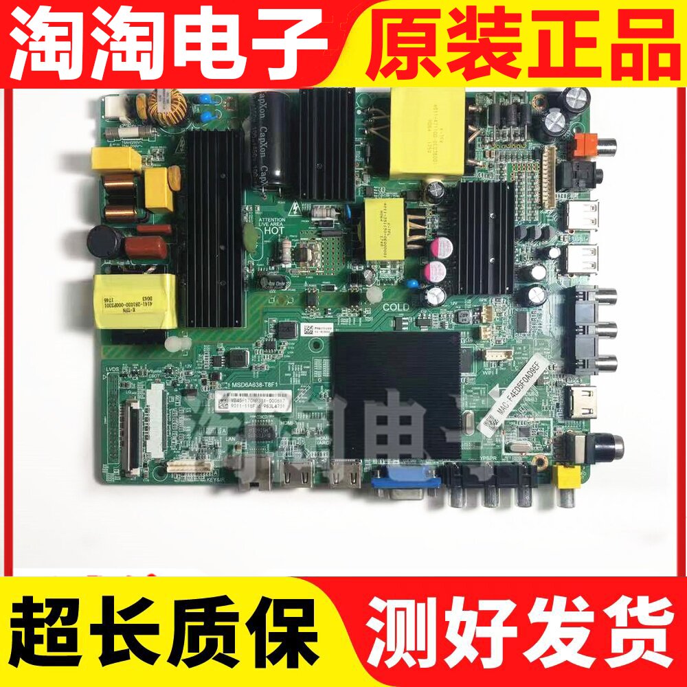 原装55PUF6092/T3主板