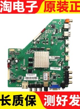 原装三洋55CE590A1电视主板 T.AM7366M6.71 配屏LS550HJ07