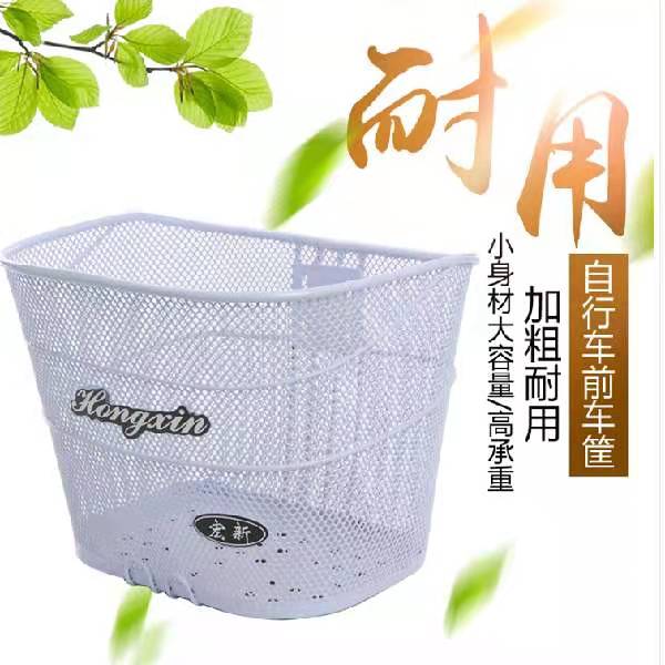 自行车折叠车电动车山地车金属挂篮车筐车篮子前框篓滑板车菜蓝子