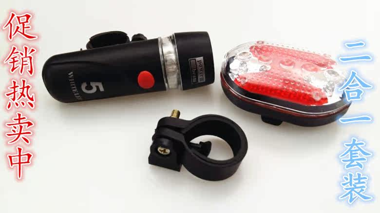 Lumière vélo - Ref 2399004 Image 1