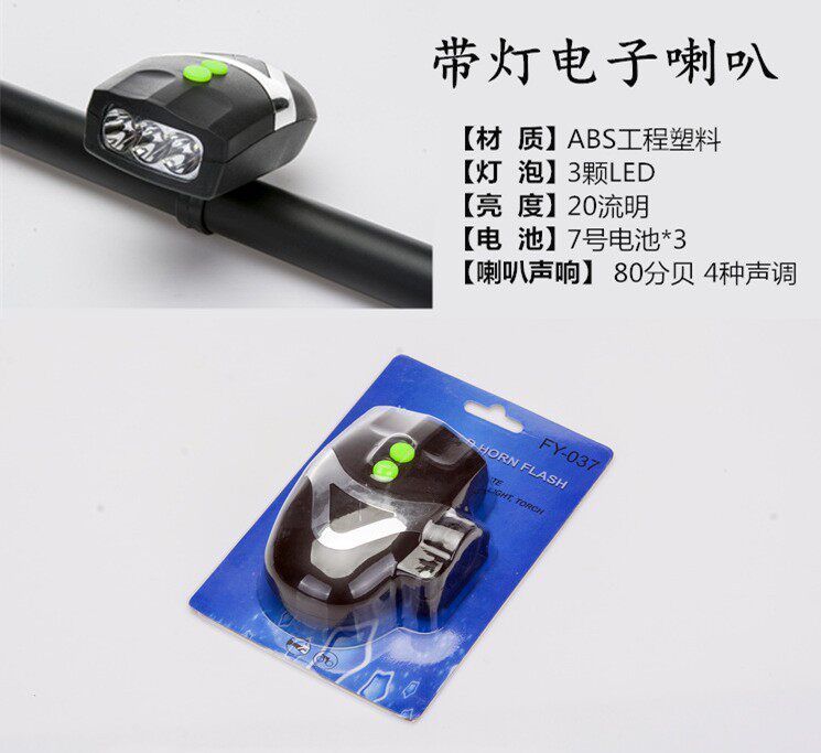 Eclairage pour vélo - Ref 2400257 Image 3