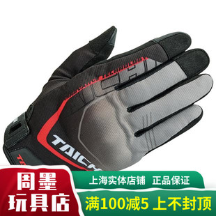 日本RS-TAICHI RST437春夏网眼摩托车防摔护具骑士骑行手套