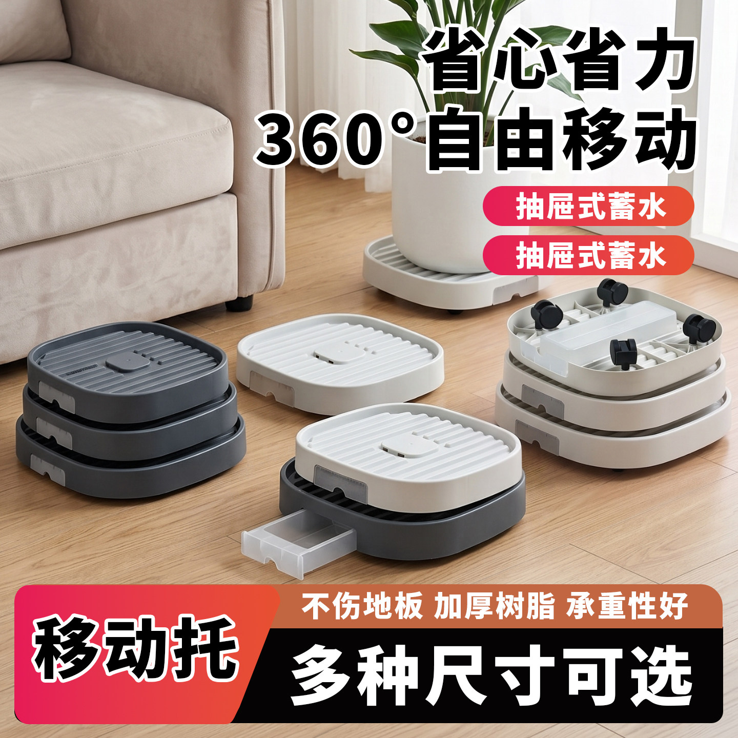 树脂万向轮移动托盘加厚承重图片