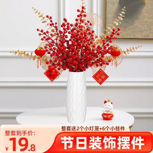 新年家庭办公室装饰摆件