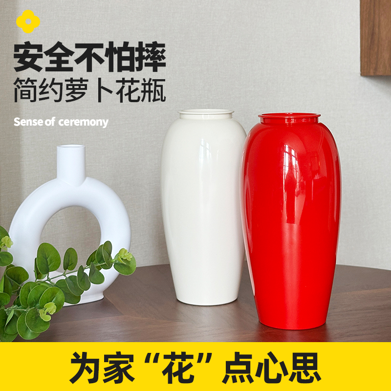 2024新款高级感插花花瓶