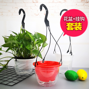包邮 吊钩绿萝吊兰塑料自吸水八角花盆挂钩吊挂阳台悬挂垂吊挂吊勾