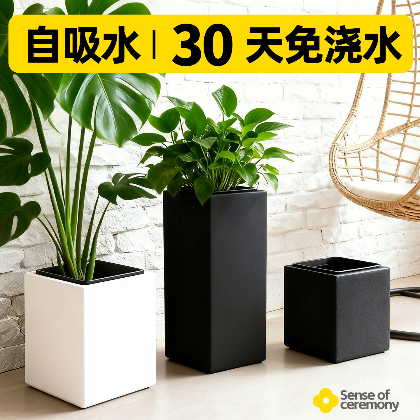 塑料花盆大号树脂加厚耐用龟背竹发财树盆栽水培高方形自吸水懒人