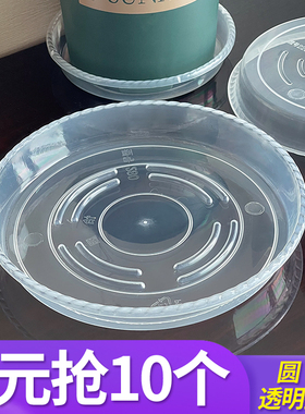 圆形花盆托盘底座加厚透明树脂塑料特大号陶瓷多肉透气沥水接水盆