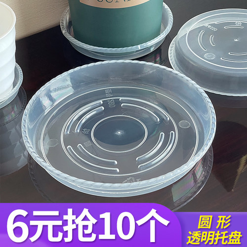 高透明托盘——优质好货
