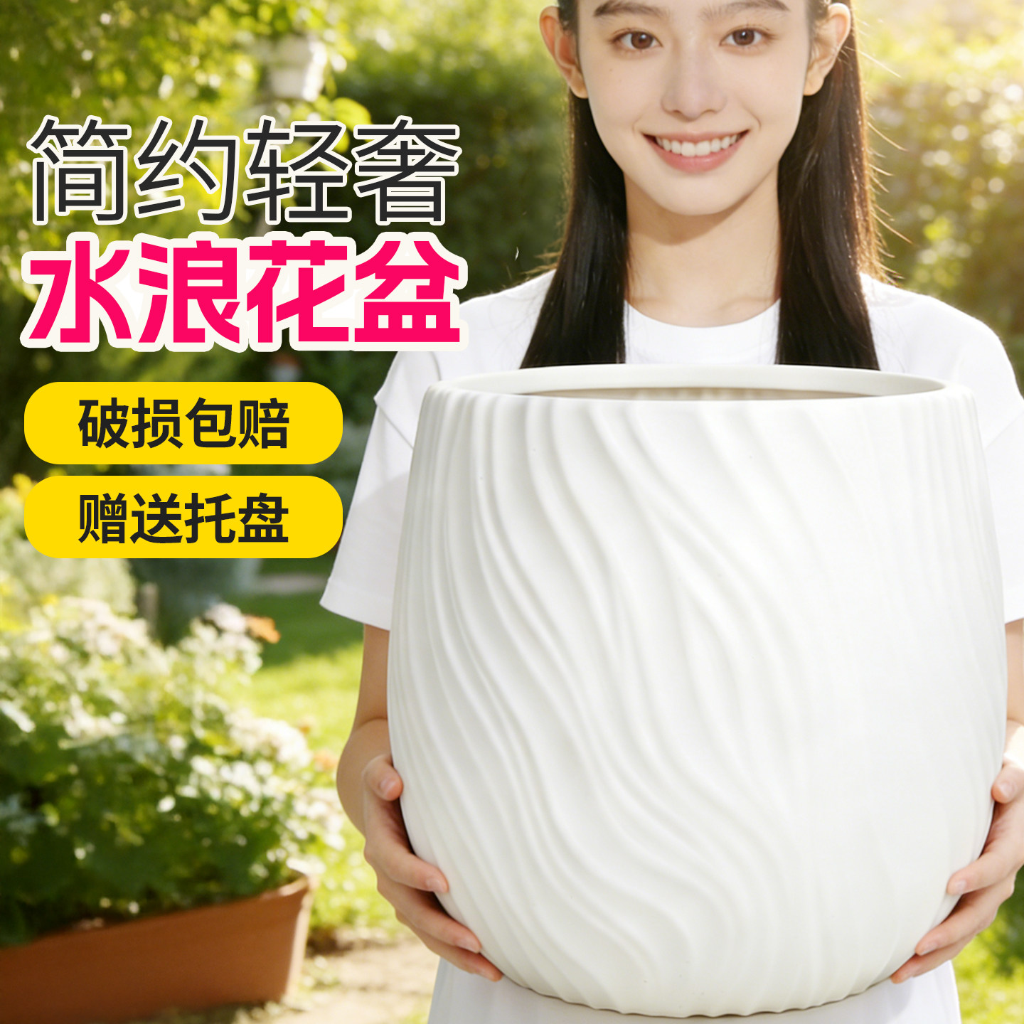 树脂塑料简约灵动花盆2026新款图片